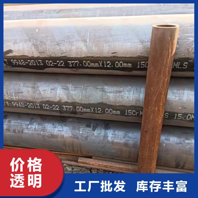 12Cr5MoN+T高压锅炉管货到付款同城生产商
