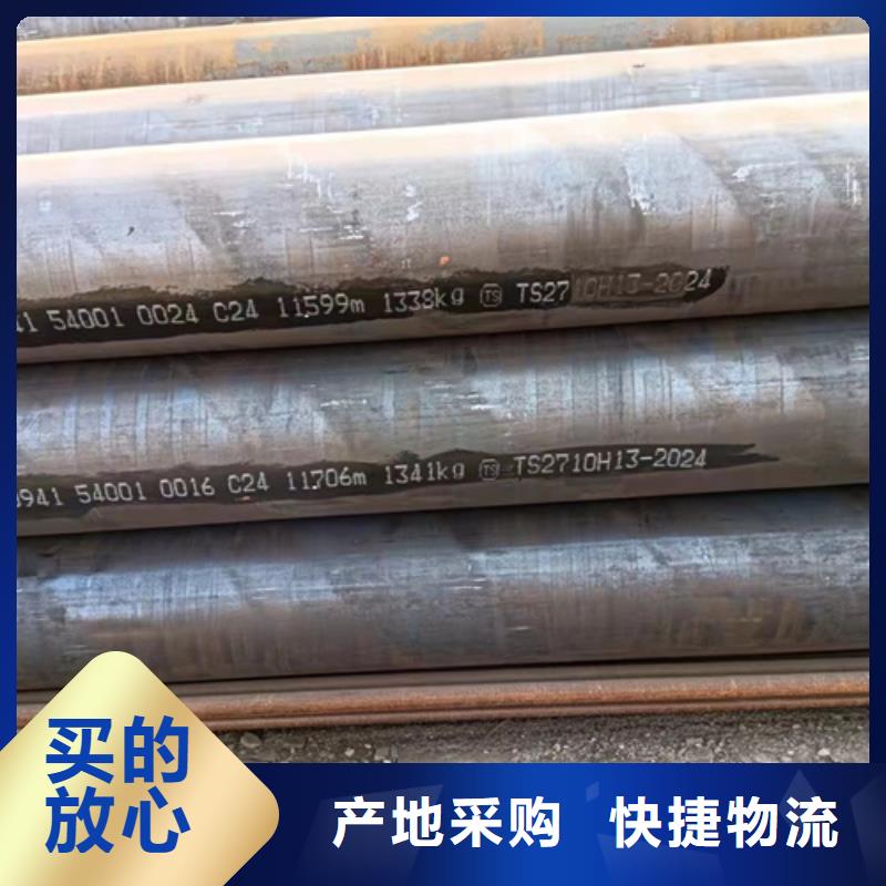 A335P11高压锅炉管-放心采购一站式采购