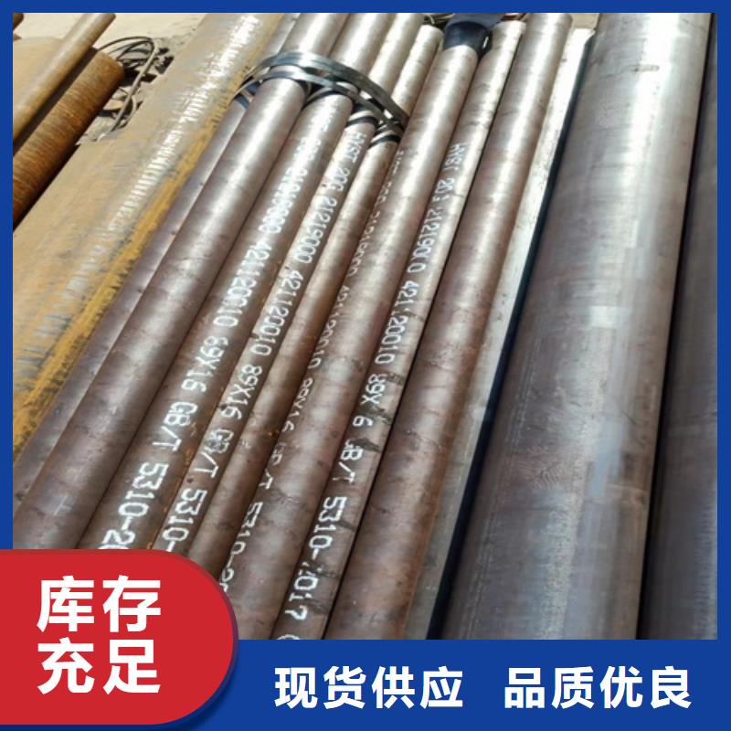 质量优的15CrMoG高压锅炉管供货商精选货源