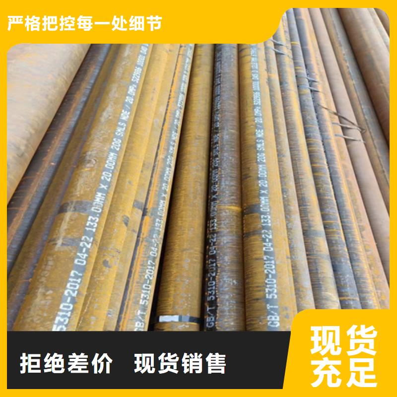 采购A335P22锅炉管必看-售后保证来图来样定制