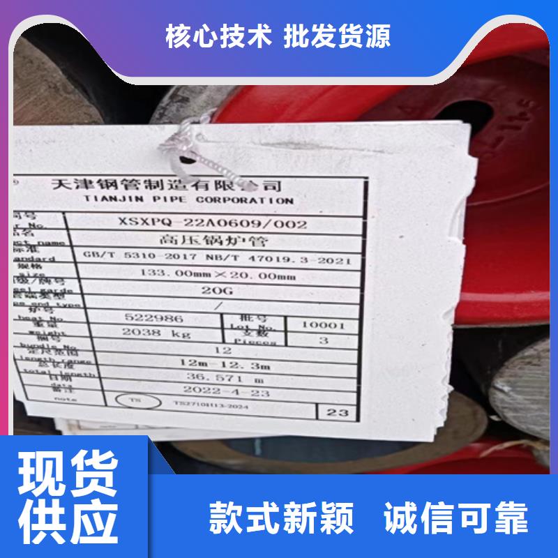 A335P91高压锅炉管品质保证当地制造商