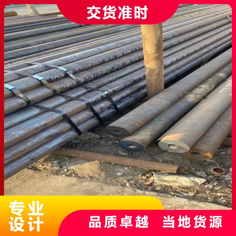 A335P22高压锅炉管现货厂家原厂制造