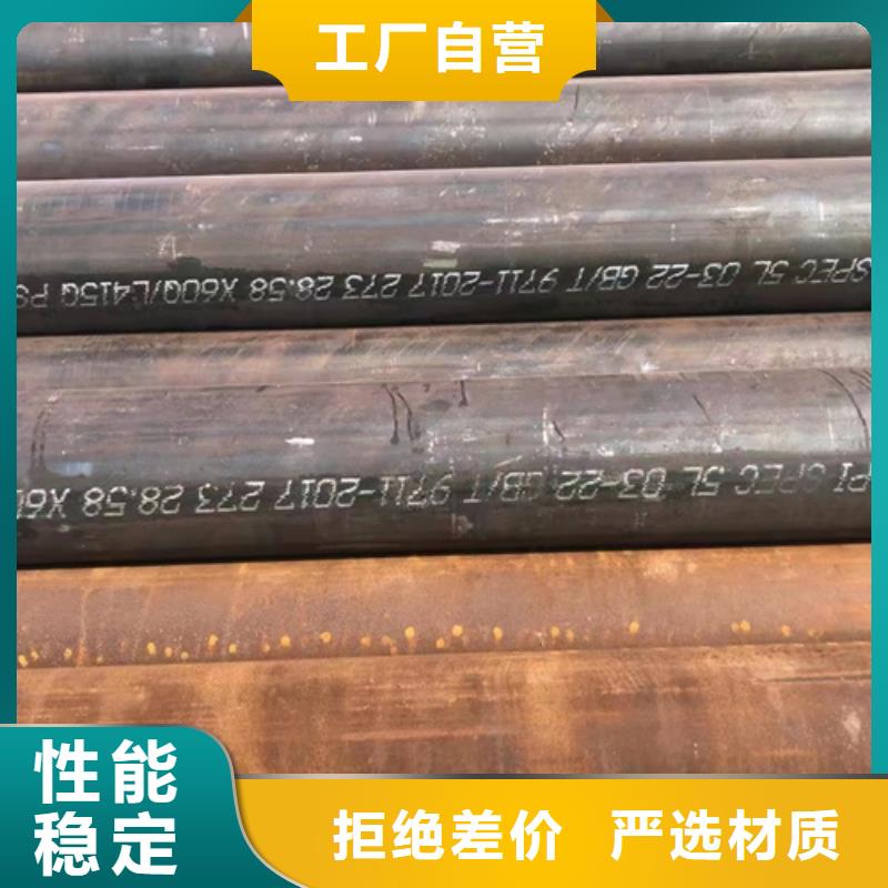 A335P5锅炉管厂家批发价-让您满意经验丰富品质可靠