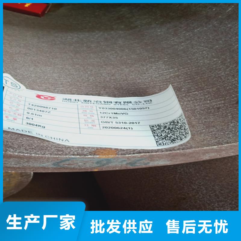 12Cr2MoG高压锅炉管质优价廉货真价实