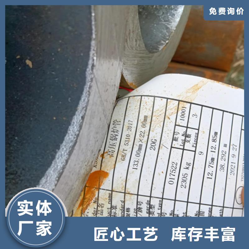 09CrCuSb锅炉管、09CrCuSb锅炉管出厂价发货及时