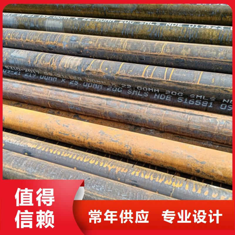 2025有现货的#SA213T5锅炉管公司#用户好评经验丰富品质可靠