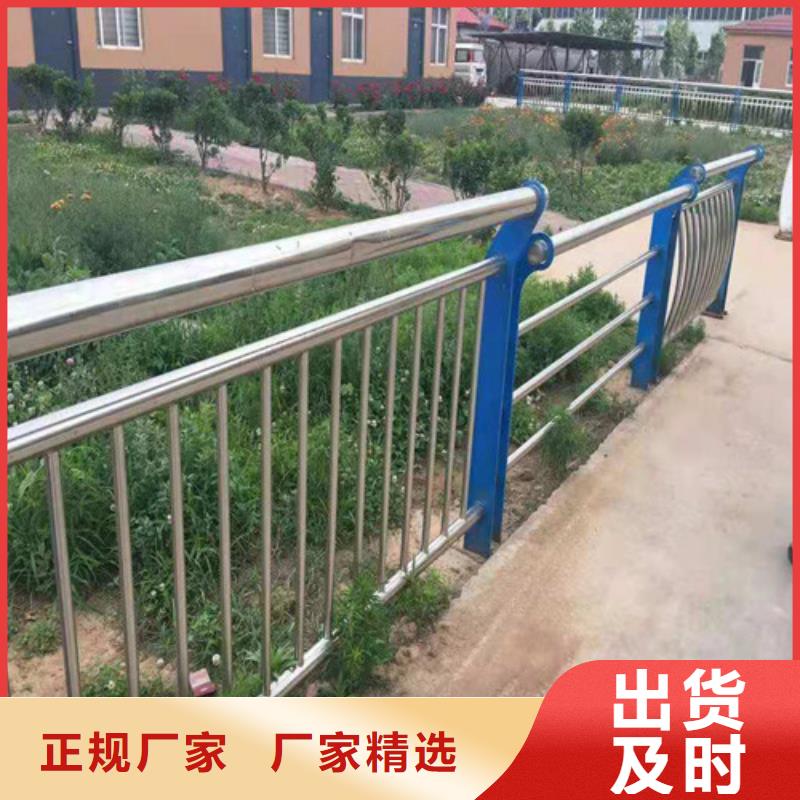 不锈钢复合管道路护栏生产公司细节决定成败