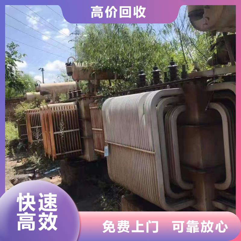 值得信赖的电力物资回收网批发商上门收购
