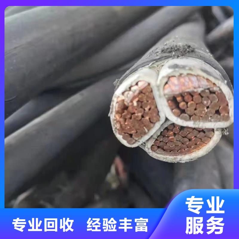 绝缘铝导线回收质量广受好评价高同行
