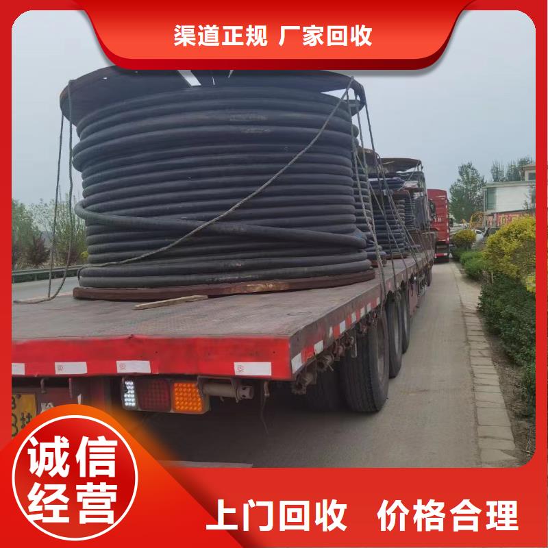 回收电线电缆线价格公司有现货专业团队