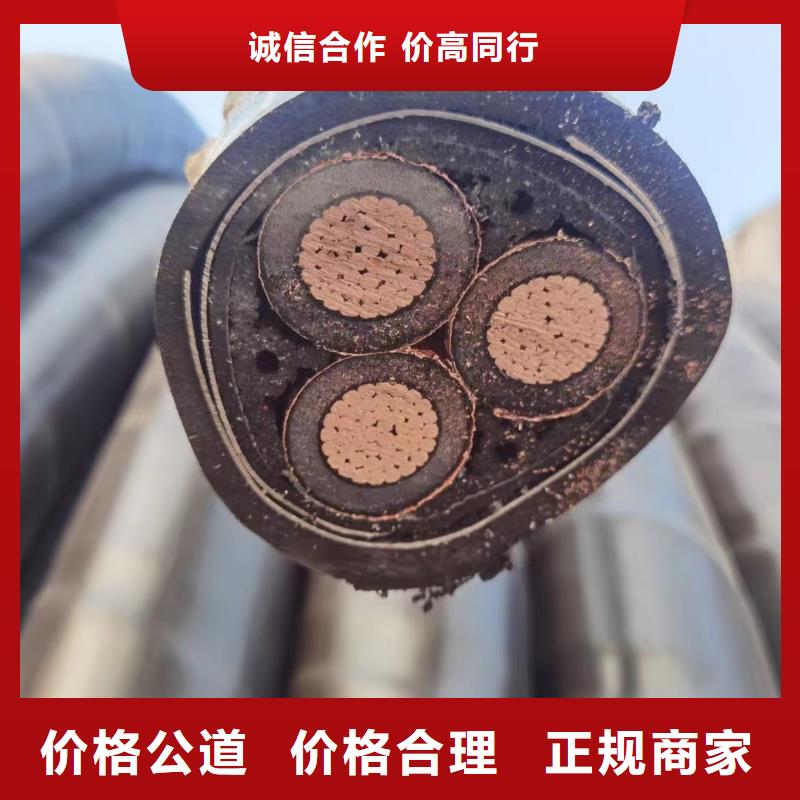 省心：回收旧铝线厂家免费上门