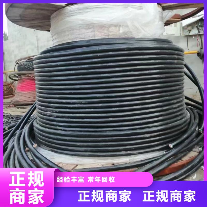 光伏电缆回收多少钱一米_多年生产经验批量回收