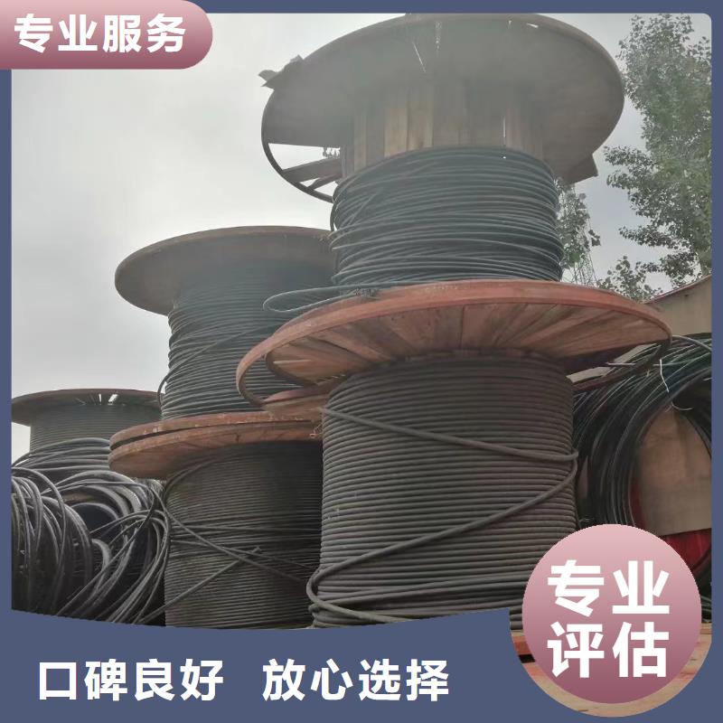 屯昌县本地的废旧电力电缆收购厂家同城公司
