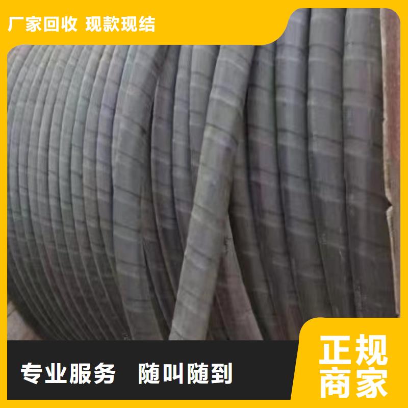 二手电缆回收站点企业-价格优惠本地供应商