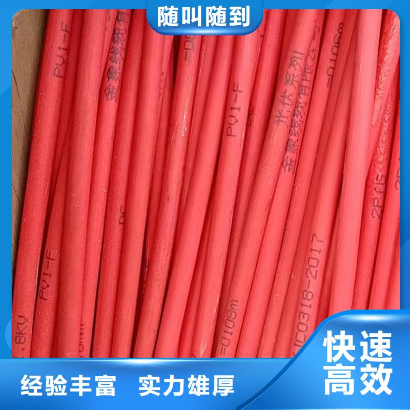 东方市废旧电缆回收一般是多少现货即发价高同行