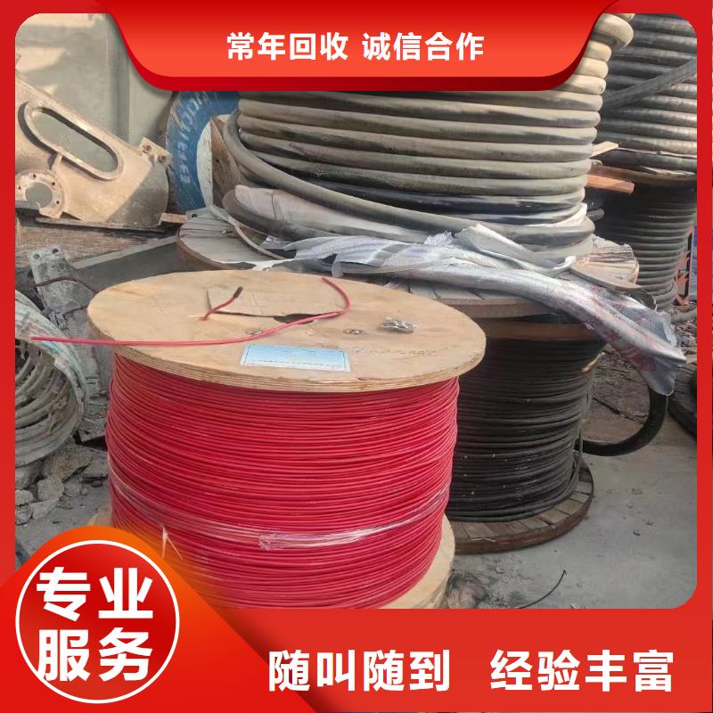 废旧铜线回收多少钱一斤厂家价高同行