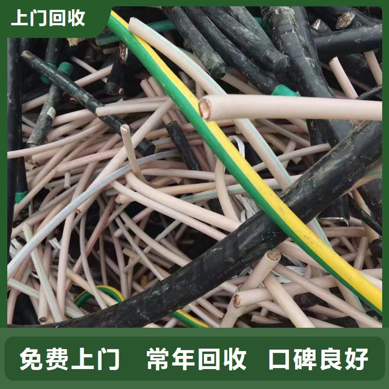 专业销售收购二手电缆质量有保证本地经销商