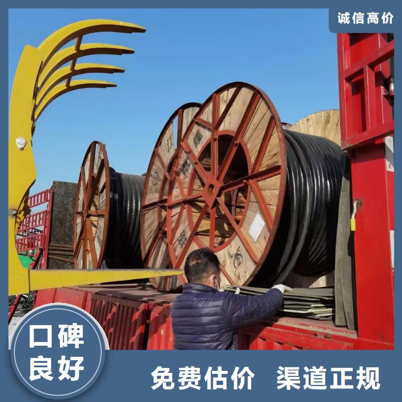 旧电缆回收电话随时报价本地制造商