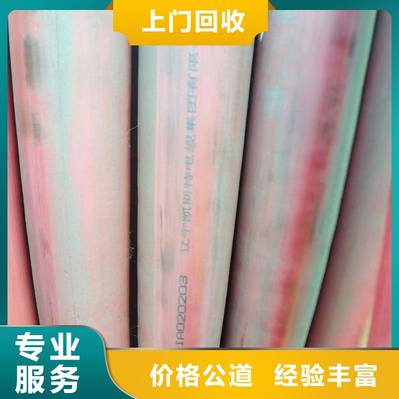 保亭县铝线回收公司企业-可接大单当地公司