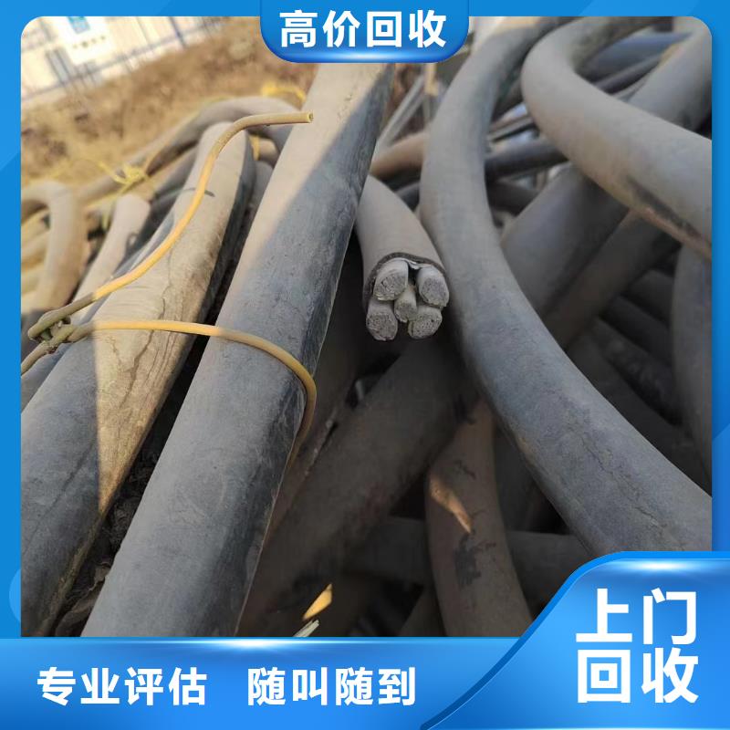 陵水县铜线回收价格2025价格总部上门回收