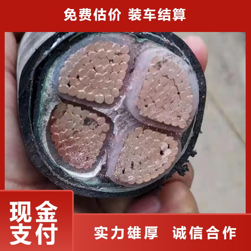 导线回收价格提供定制量大从优