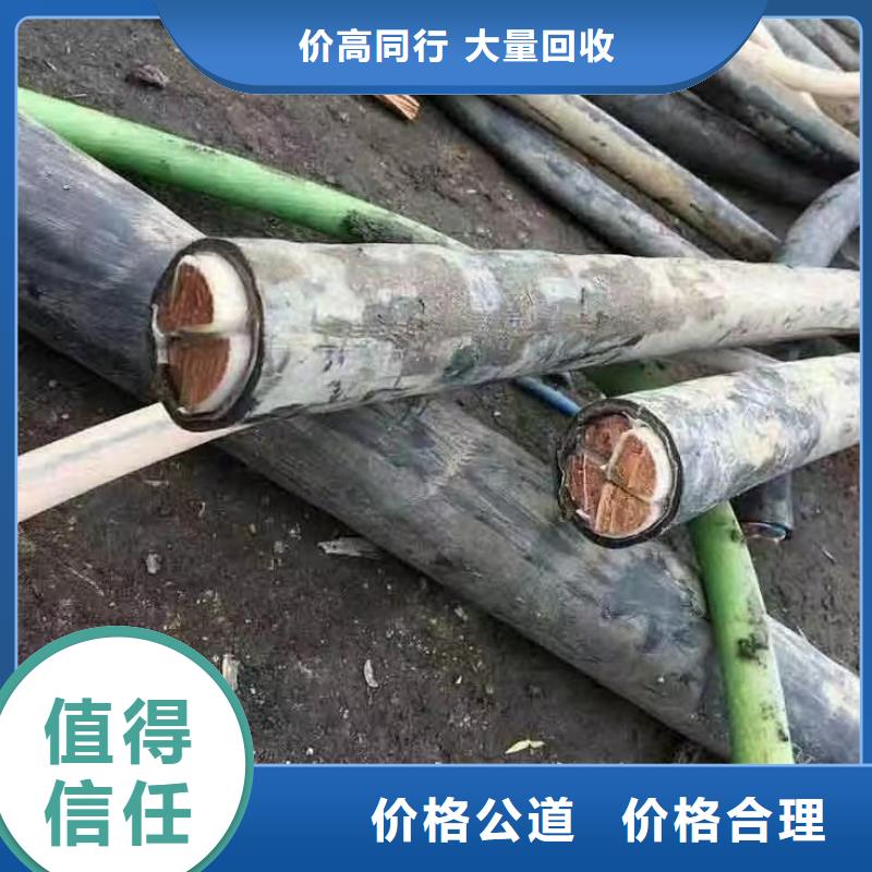 铜电缆回收特殊规格可定做同城供应商