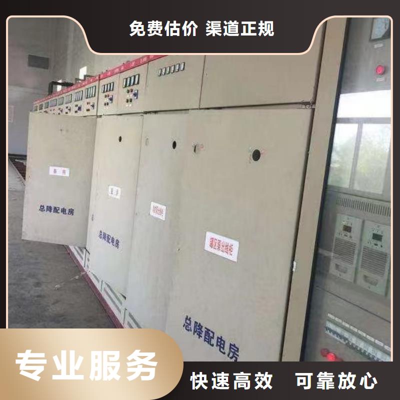 欢迎访问-电力公司废旧物资回收当地制造商