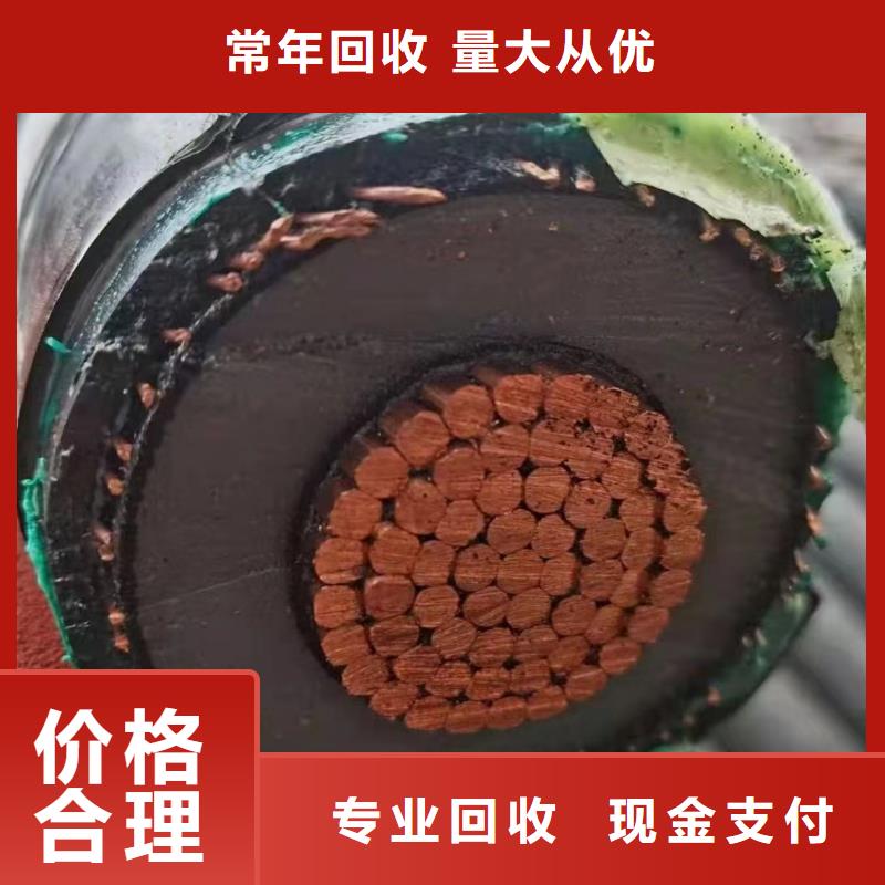 架空导线回收一站式采购本地经销商
