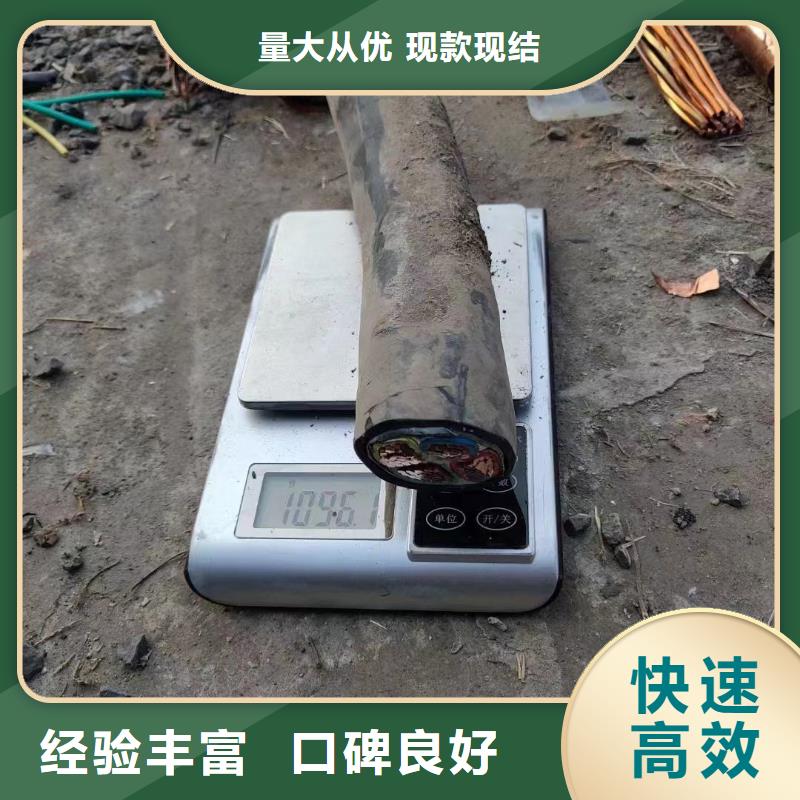 电缆回收价格质量可靠现金支付