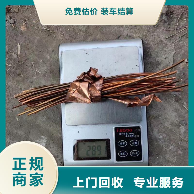废电缆回收价格表价格实惠随叫随到
