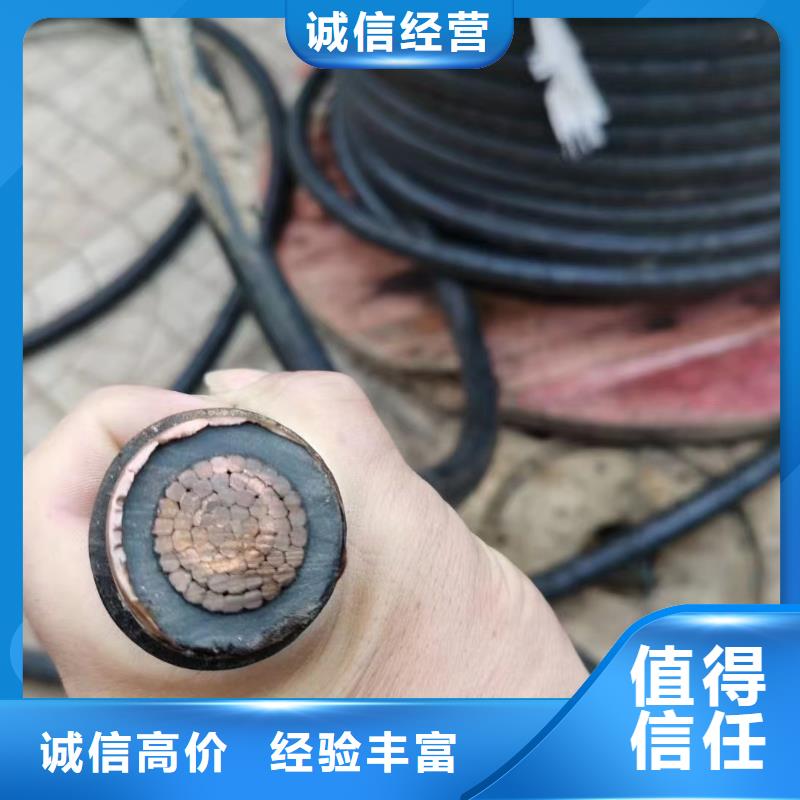 二手电线电缆设备回收设计施工上门快