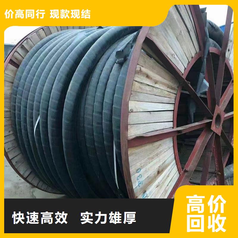 馈线回收价格-热线开通中上门回收