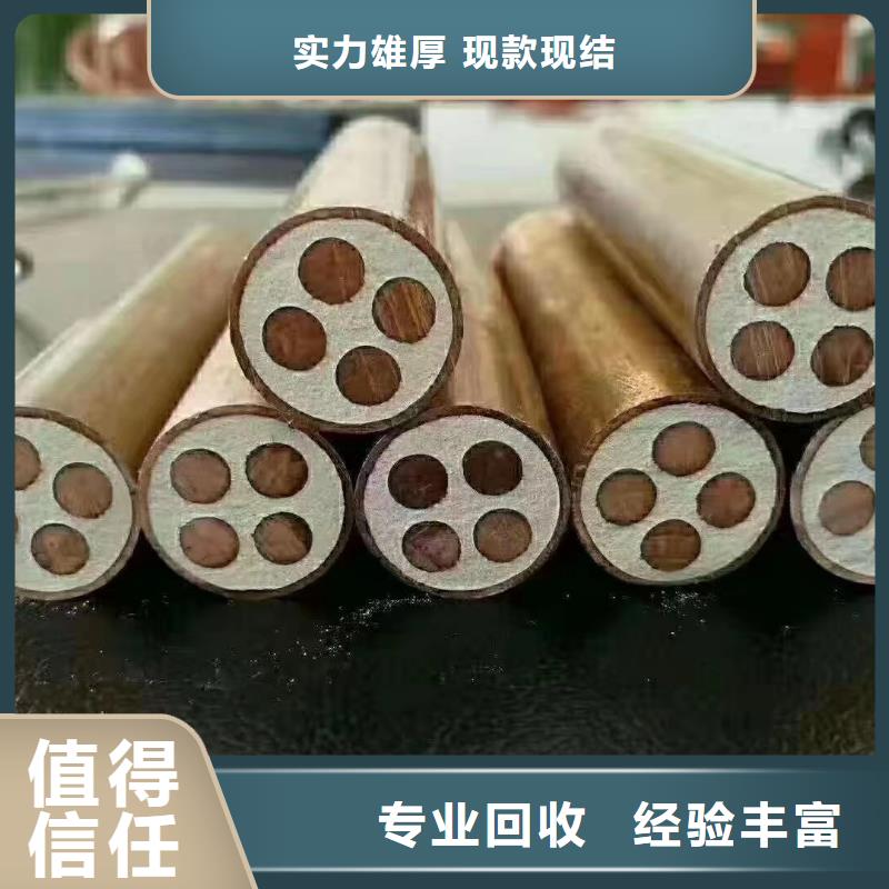 废二手旧电缆回收实力厂家装车结算