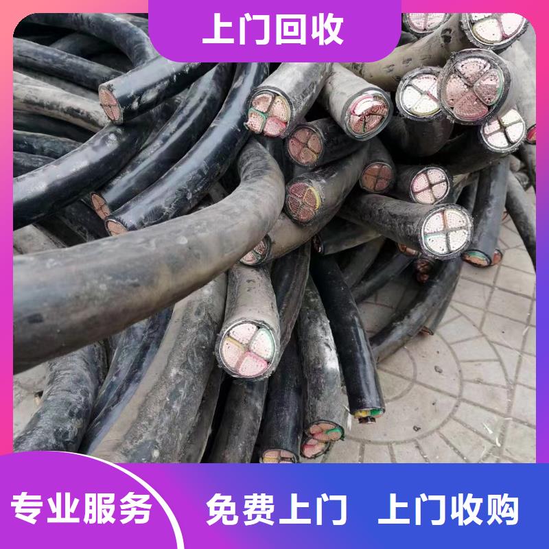 电缆回收多少钱一斤现货齐全诚信高价