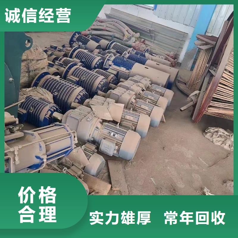 铝线回收价格多少钱一斤大厂家售后无忧当地公司
