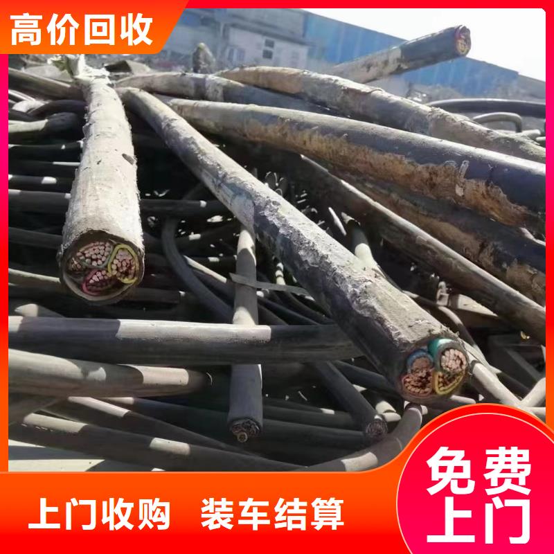 二手铜电线电缆回收价格现货齐全值得信任