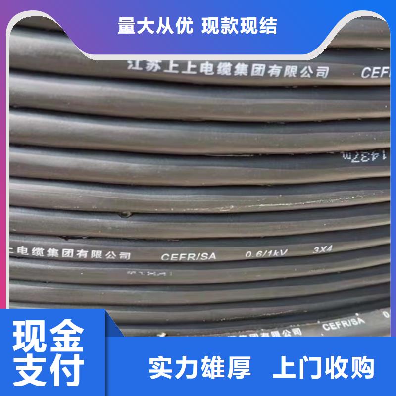 废旧电缆线回收供货及时保证工期放心选择