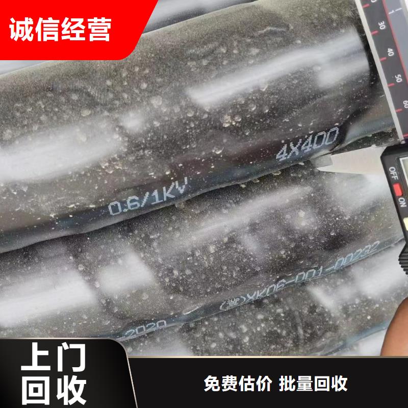 供应二手电线回收价多少钱一斤_精选厂家同城服务商