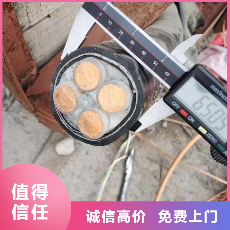 批发二手电线回收价格行情的厂家当地供应商