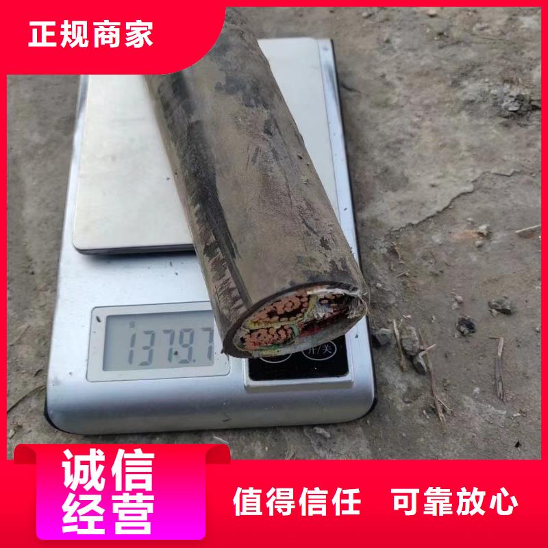 二手电线回收哪个平台好点精选厂商批量回收