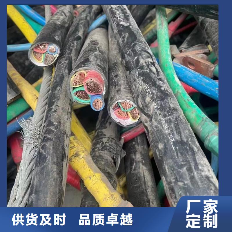 报废电力电缆回收物流快捷诚信商家