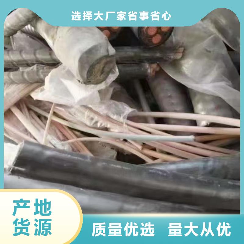 性价比高的馈线回收多少钱一斤基地N年专注