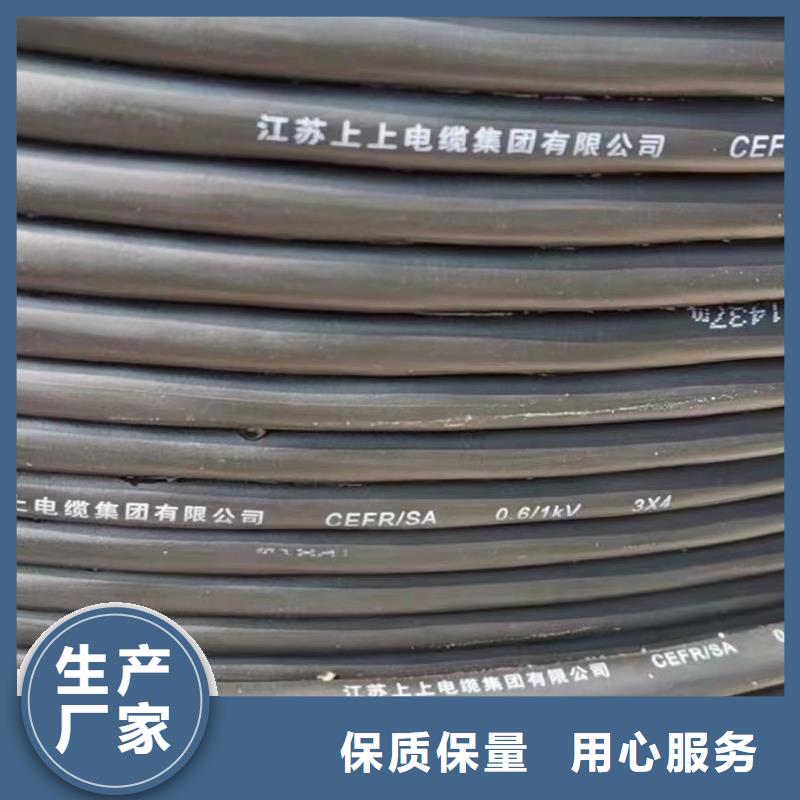 铠装电力电缆回收价格_铠装电力电缆回收物流配货上门