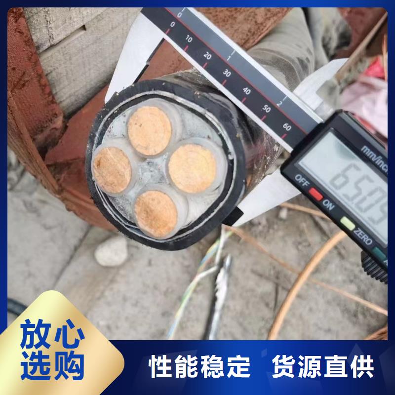 性价比高的报废电力电缆回收当地货源