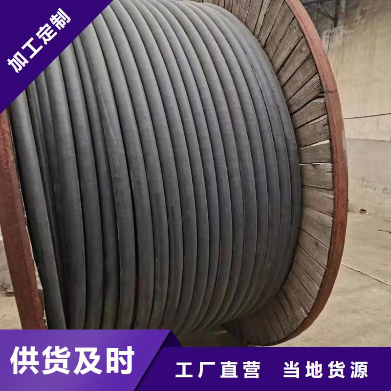 大规模铝芯电缆回收多少钱一斤厂家的图文介绍