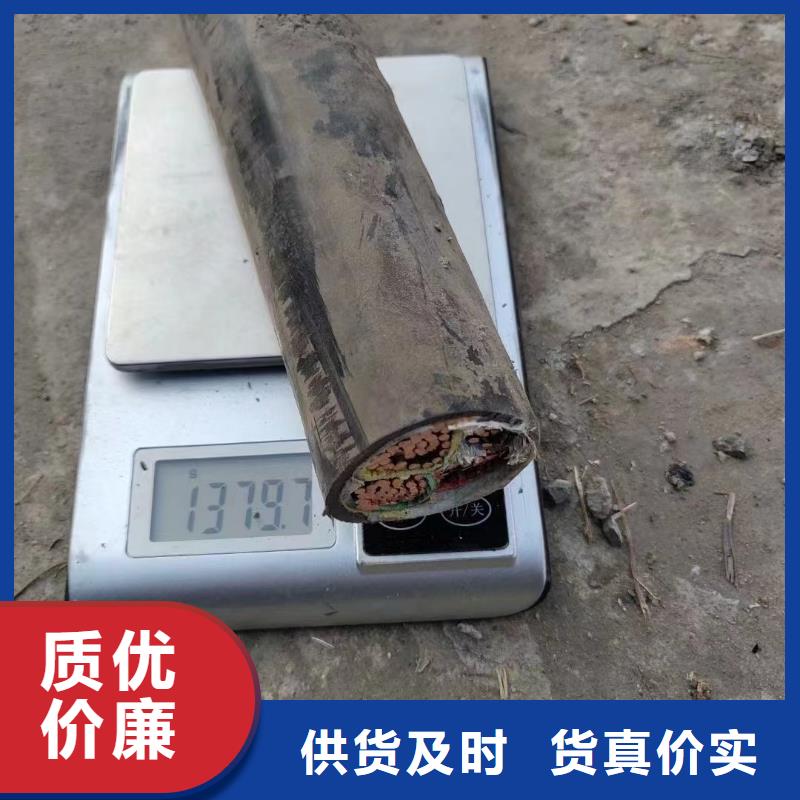万宁市定做二手电缆回收的厂家本地经销商
