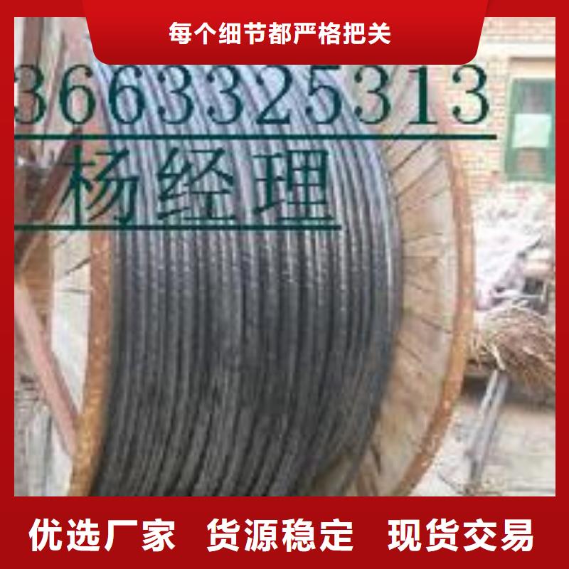 工地电缆回收可配送到厂严谨工艺