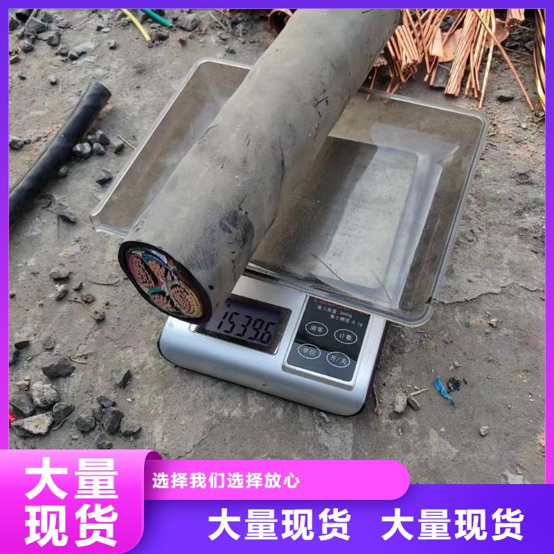 雄安线缆经贸公司二手废旧电缆收购可按时交货批发供应