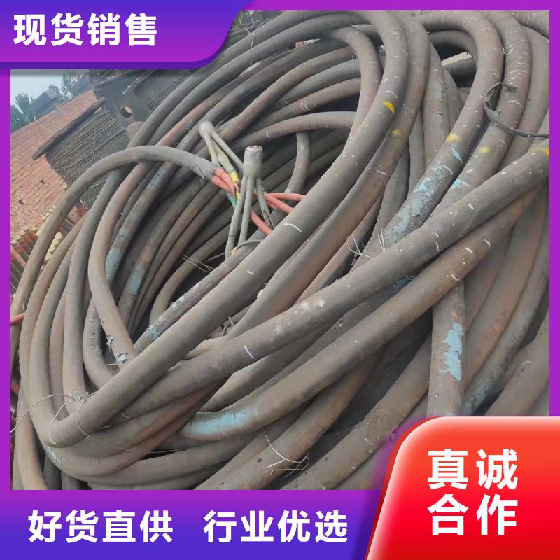 回收电缆是紫铜还是黄铜可配送到厂当地供应商