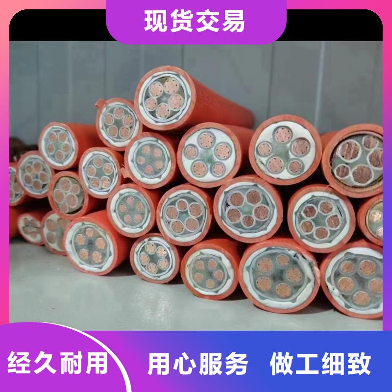 采购收购二手电线电缆必看-专业品质本地供应商